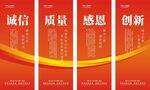 企业标语