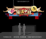 中秋节吊牌