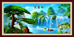 迎客松