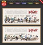 常德米粉文化墙