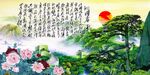 沁园春雪