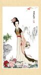 仕女图