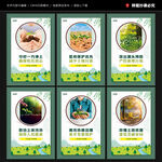 土壤污染防治
