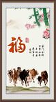 群牛图
