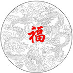 龙图 