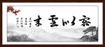 客似云来