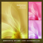 金色梦幻时尚抽象 渐变背景