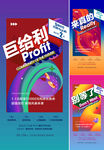优惠活动