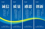 公司标语挂画展板