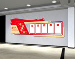 新时代文明实践中心
