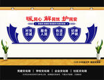 警务站文化墙
