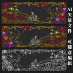 春日花林灯饰画设计图