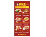 欢庆五一 双椒拌面 炒鸡 
