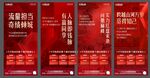 地产实力红盘热销数据图