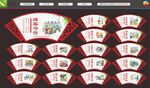 和谐社会