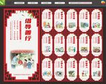 讲文明树新风公益广告