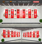 党的光辉历程文化墙