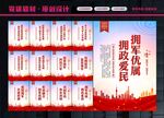 拥军标语