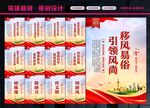 开展移风易俗