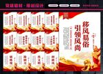 开展移风易俗