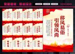 开展移风易俗