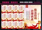 信访