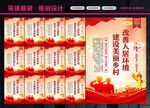改善人居环境