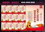 农村人居环境
