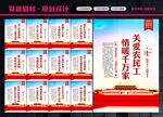 维护农民工