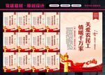 农民工权益