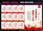 农民工权益