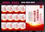 农民工权益