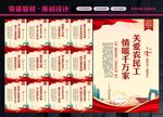 农民工权益