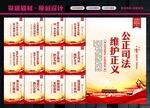 法院文化