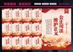 法院文化