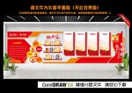 党建办公室