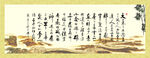 念奴娇 赤壁怀古