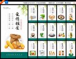 食堂文化
