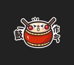 鼓卡通