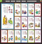 学校文化