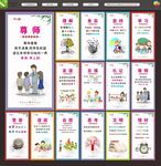 学校文化标语