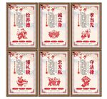 中国梦展板
