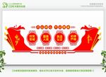 党建文化墙 