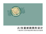 邮戳图形设计