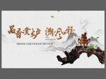 香炉活动