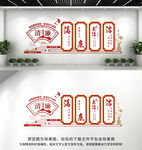 廉政文化墙