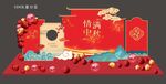 中秋节美陈布置