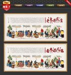 老太原背景墙
