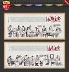 水街背景墙