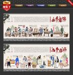 西米露背景墙